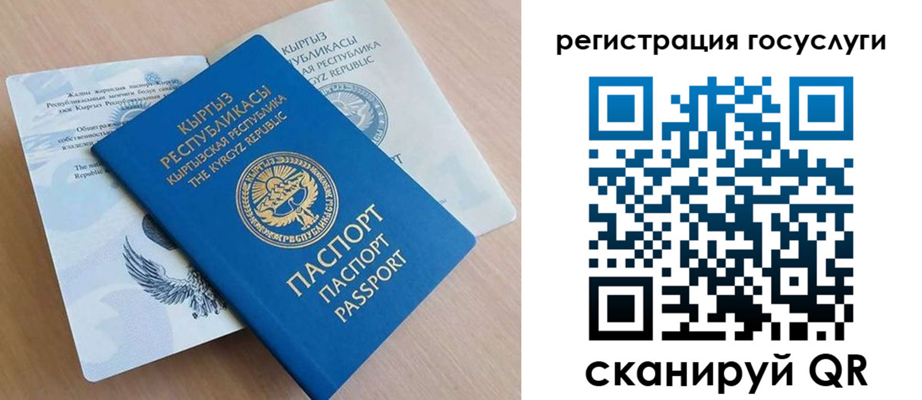 прописка от собственника в Черногорске